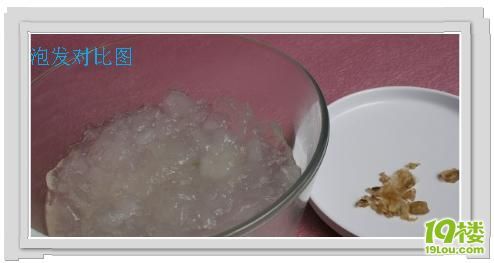 教大家几款怎样做雪蛤:怎样选雪蛤:怎样祛除雪蛤的腥味:附图片