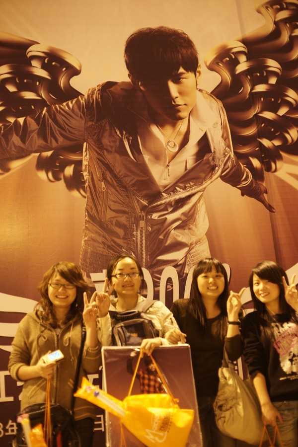 JAY演唱会小记--貌似忍不住有变大记的趋向~