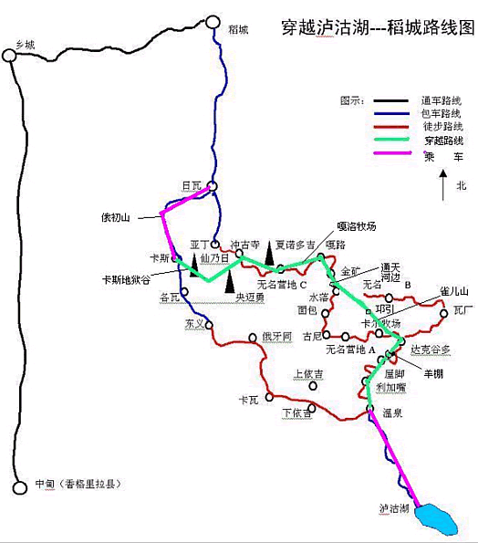 從瀘沽湖到稻城亞丁的穿越地圖 從瀘沽湖到稻城亞丁的徒步穿越線路圖