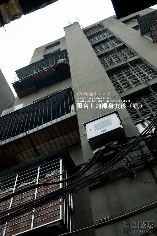 [转帖]阳台上的裸体女孩-帮帮忙-杭州19楼