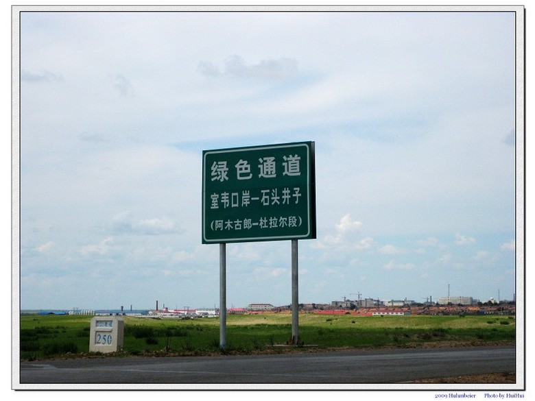 呼倫貝爾&漠河--驚艷極光,撫摩歐若拉的裙擺(完結(jié)附攻略)