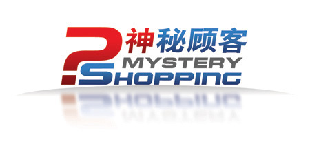 神秘顾客检测机构招聘神秘顾客10人