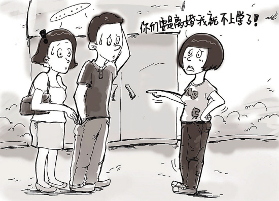 劝父母劝孩子 杭州10位婚姻指导师一年劝和15