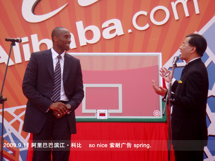 阿里巴巴十周年--阿牛过江