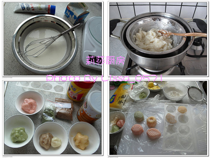 《莉莎廚房》-- 冰皮月餅