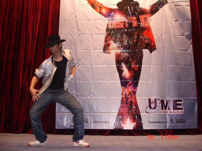 迈克尔杰克逊电影《THIS IS IT》首映礼