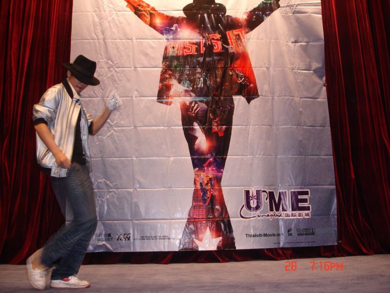 迈克尔杰克逊电影《THIS IS IT》首映礼