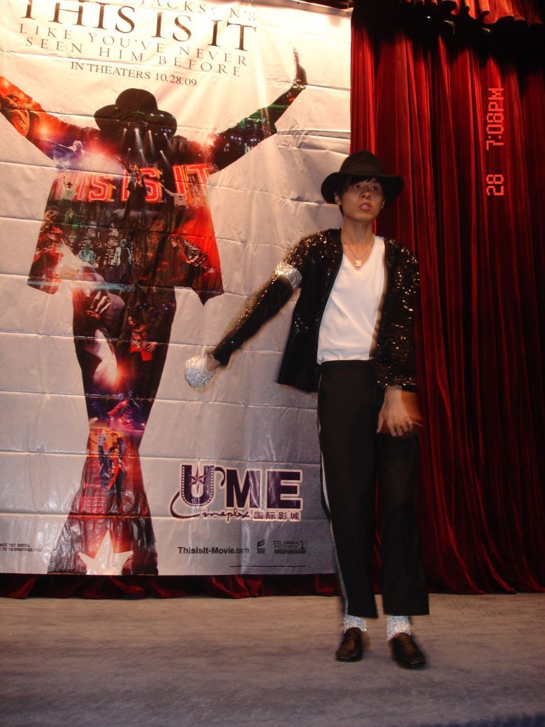 迈克尔杰克逊电影《THIS IS IT》首映礼