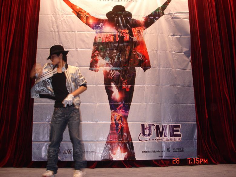 迈克尔杰克逊电影《THIS IS IT》首映礼