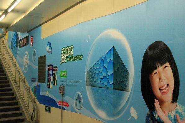 地铁族看北京地铁广告变化~切合实际的广告才