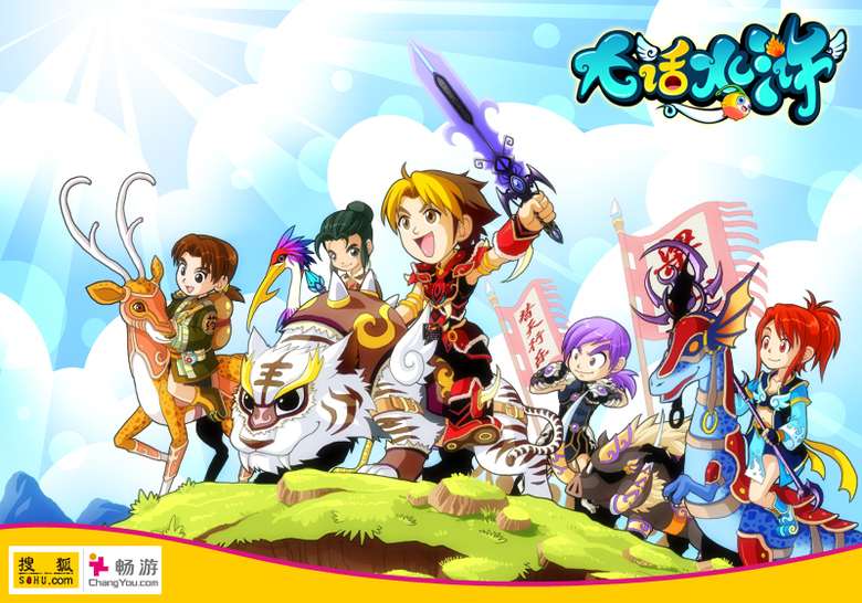 畅游首款q版回合网游《大话水浒》公布