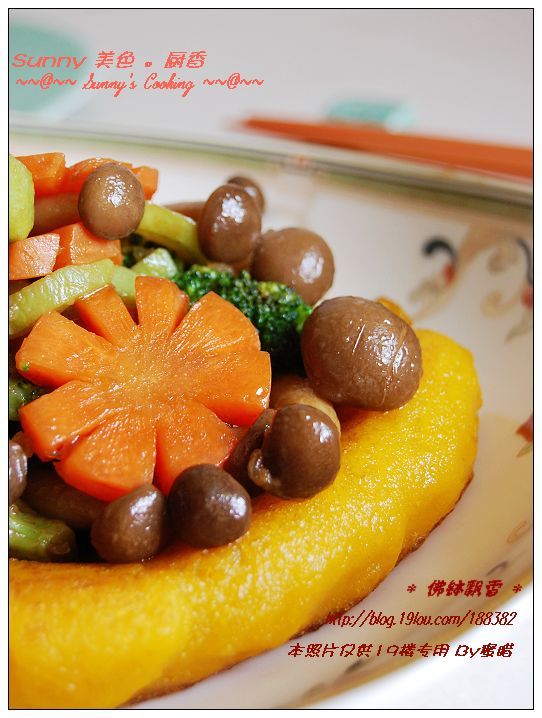 【Sunny 美食&美色】之【2款南瓜素菜】~恬静