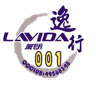 萧山朗逸车友会聚会