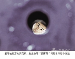 ■《桐乡楼薄薄到底有多薄》追踪