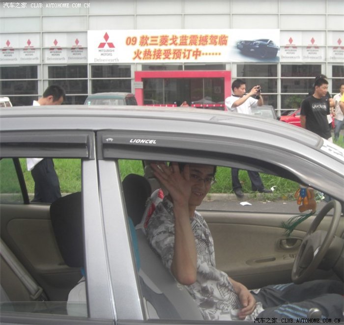 2009杭州蓝瑟车友会大事件2续