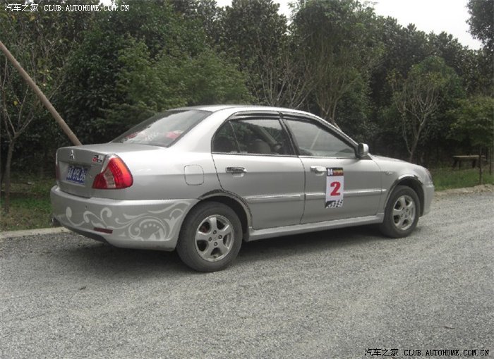 2009杭州蓝瑟车友会大事件2续