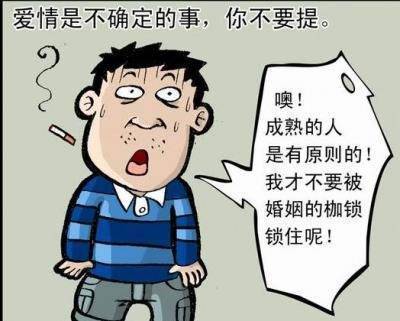 男人三十一枝花