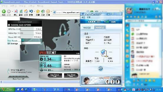 現(xiàn)場(chǎng)實(shí)測(cè)廣州地鐵一二三號(hào)線3G信號(hào)覆蓋