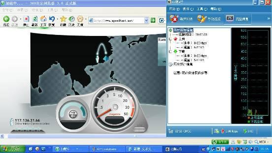 現(xiàn)場(chǎng)實(shí)測(cè)廣州地鐵一二三號(hào)線3G信號(hào)覆蓋