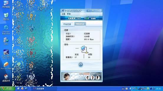 現(xiàn)場(chǎng)實(shí)測(cè)廣州地鐵一二三號(hào)線3G信號(hào)覆蓋