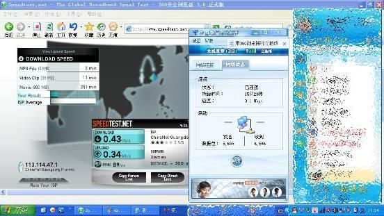 現(xiàn)場(chǎng)實(shí)測(cè)廣州地鐵一二三號(hào)線3G信號(hào)覆蓋