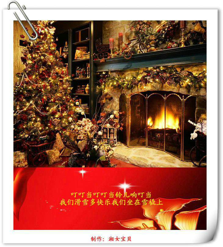 圣诞快乐歌-铃儿响叮当