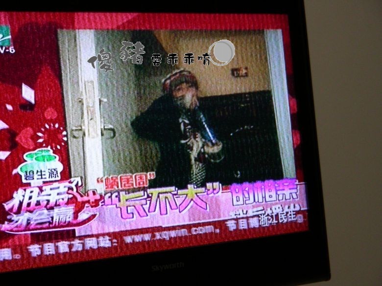 极品中的极品,今天的相亲才会赢的沈勇母子把