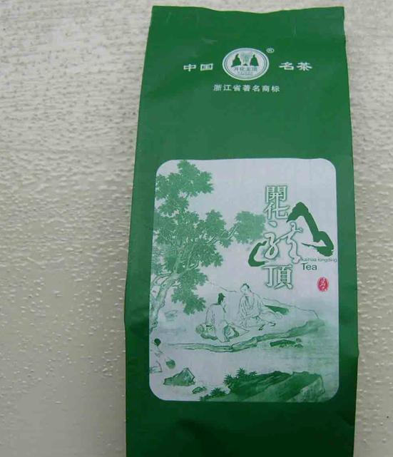 茶叶大甩卖,09年开化龙顶雨前茶,清仓大甩卖了,60元/斤
