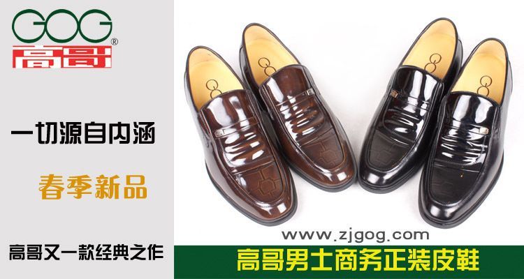 上海高哥增高鞋杭州营销中心招聘-淘宝美工人