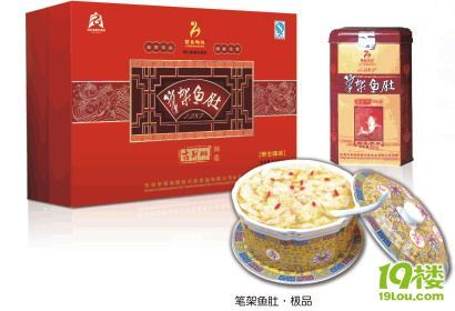 荆楚名菜笔架鱼肚的做法