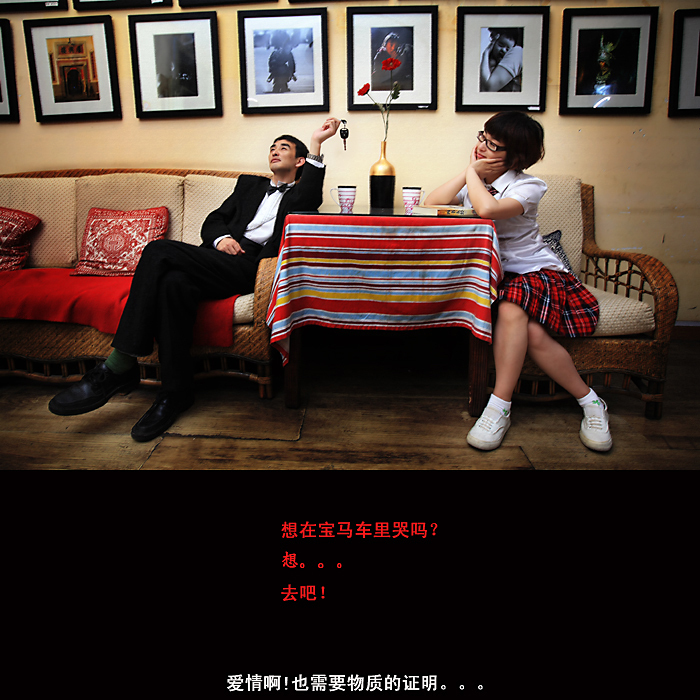 相亲记--三言两拍隆重出品