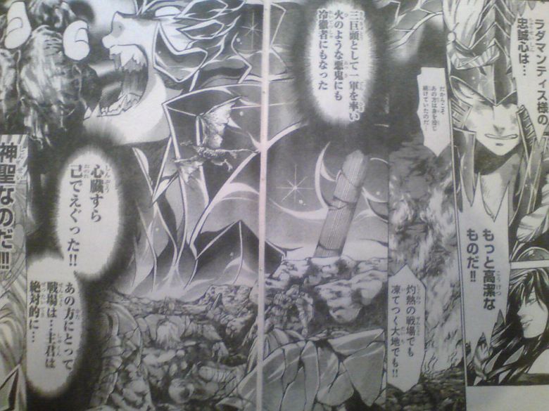 LC冥王神话181剧透