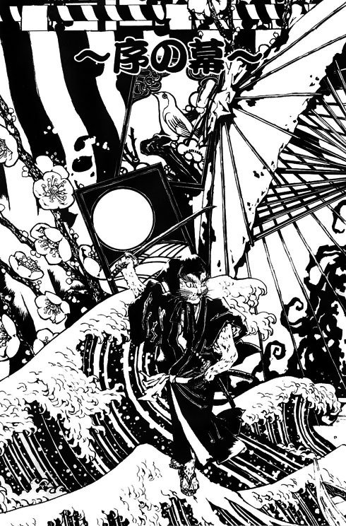 【万事屋汉化】怪化猫漫画--序幕-游戏动漫-杭