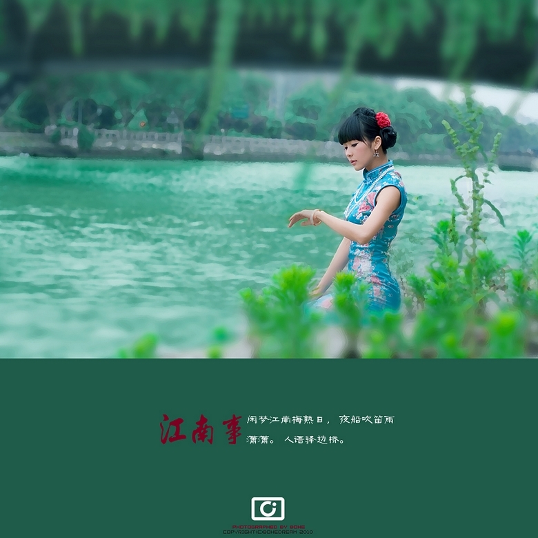 【江南事(上)】模特:柠檬