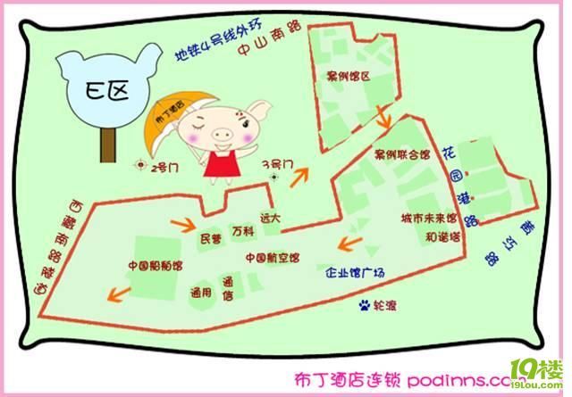 世博游的一些小建议