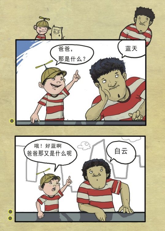 史上最能自恋的男人--->>请叫我明灯大师~!