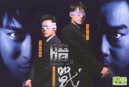 香港电影十大经典警匪片