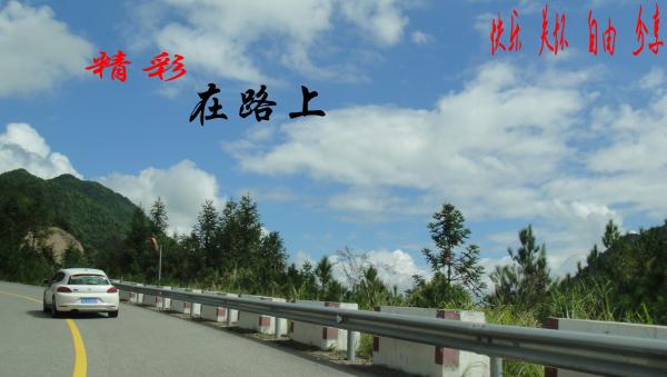 2011年元旦江苏两天一夜自驾~~呼呼~~愉快