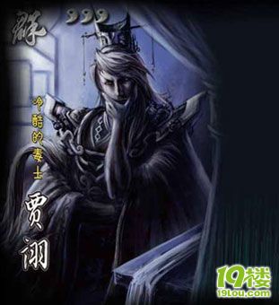 三国杀林包来了