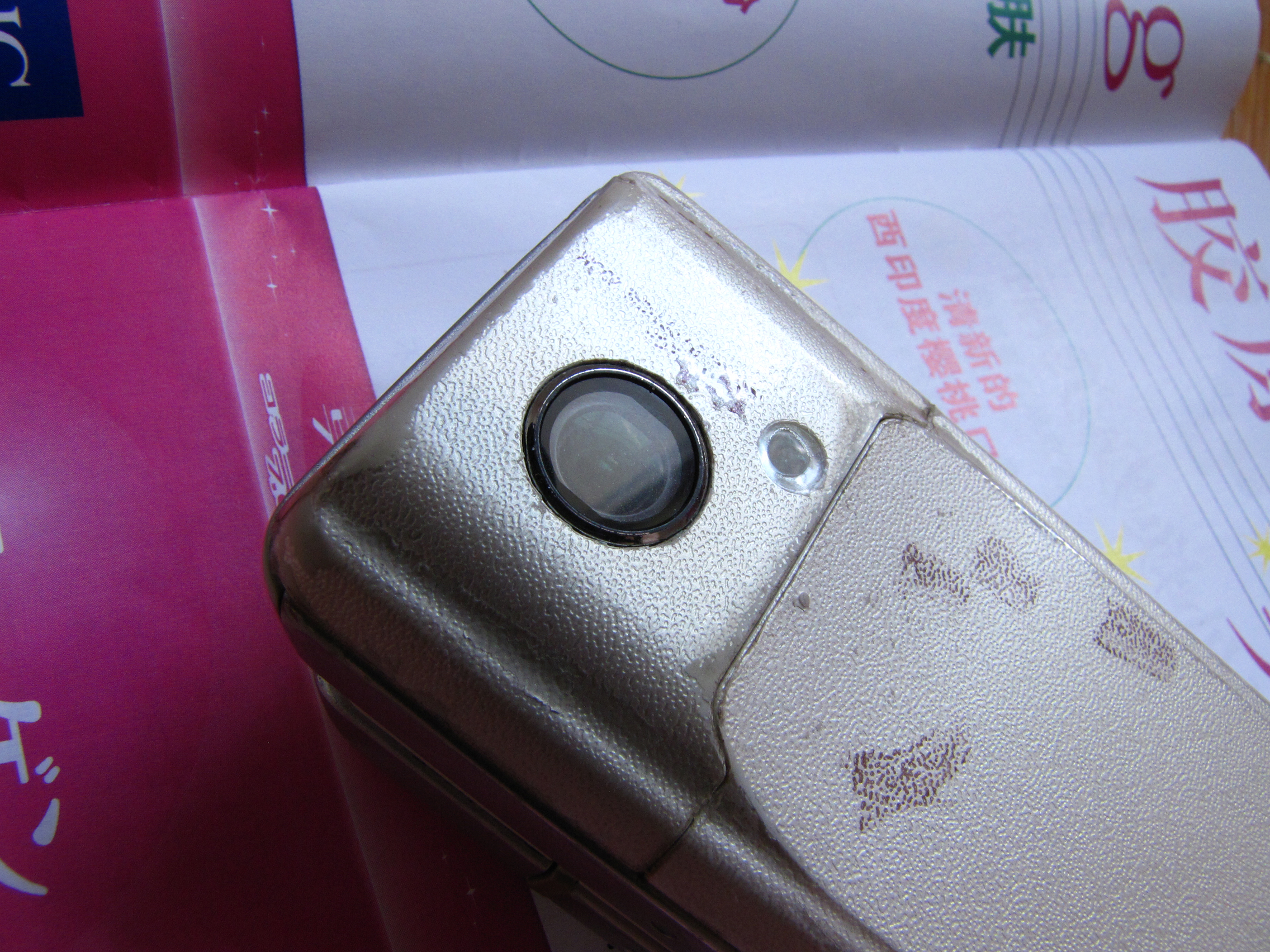 (已出) 1500出售小3一只 白色哦~~夏普903!