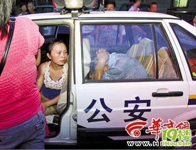 2岁半女童被忘校车内 7个多小时后窒息身亡(图