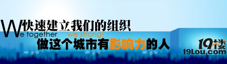 【俱樂部大聯(lián)盟】爬爬蟲俱樂部版主招聘~