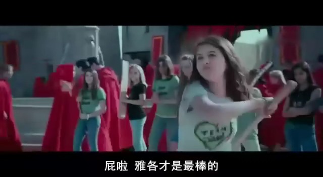 【高清电影图解】vivi的近况《暮光够了没》看