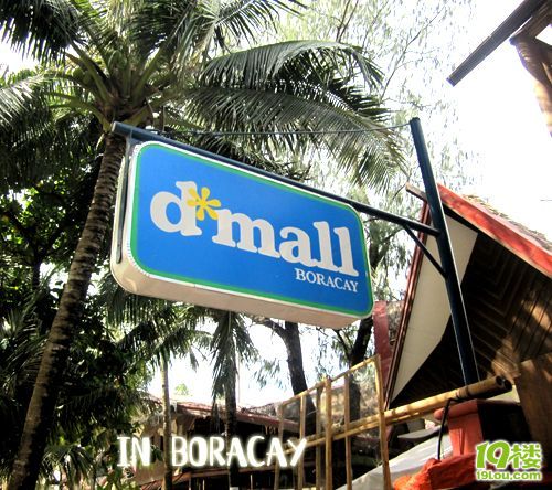 菲律宾长滩归来~~ 海量美图~+详细攻略~~``