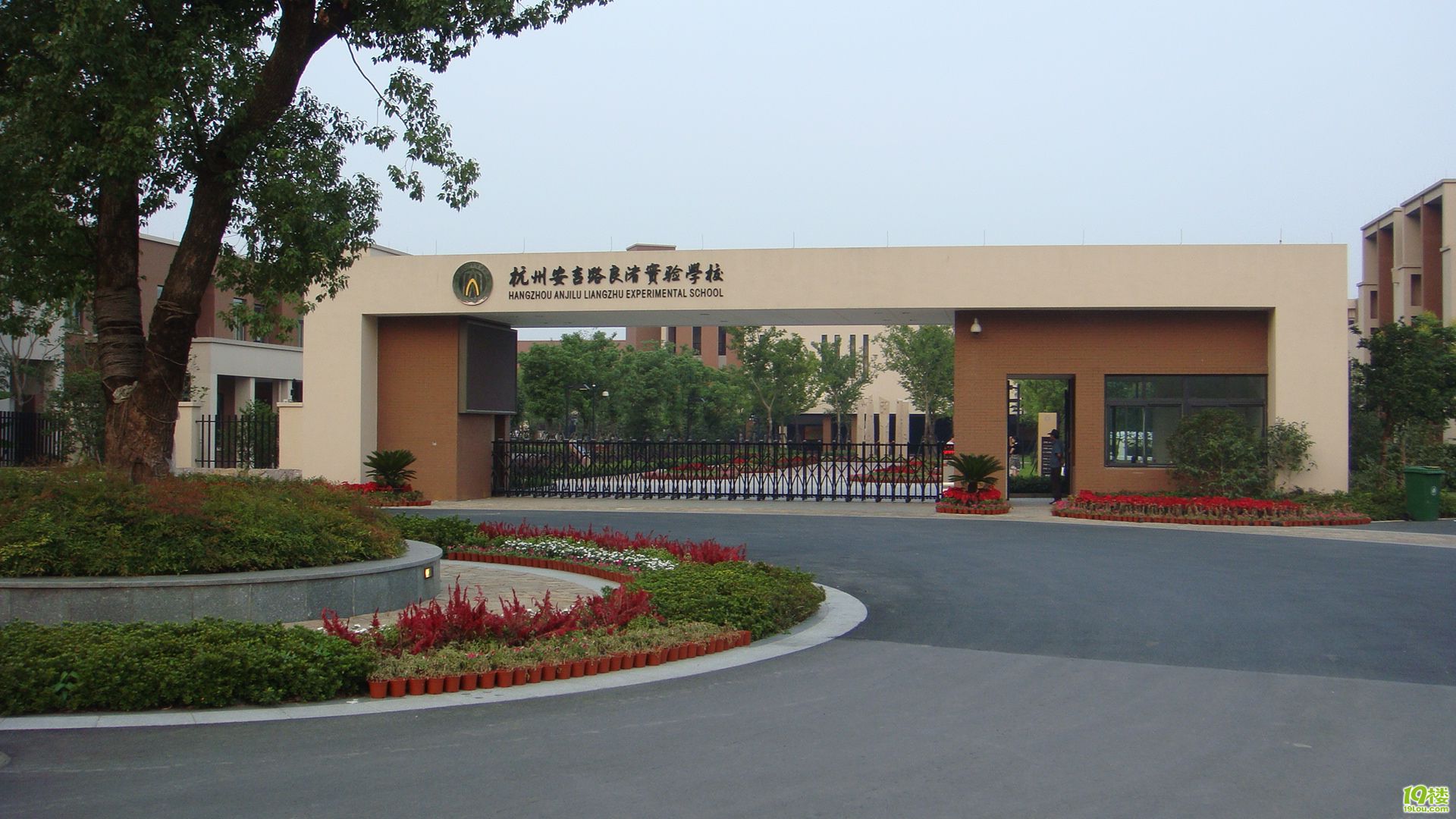 良渚安吉路实验学校-祝教师节快乐!