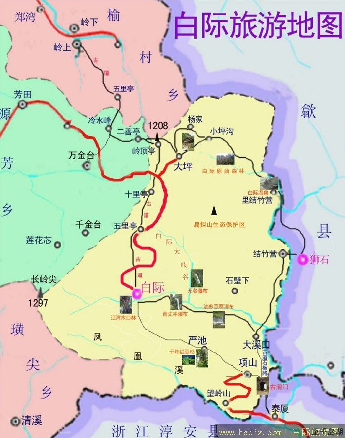 黄山原生态旅游目的地白际十一黄金周旅游创历史新高