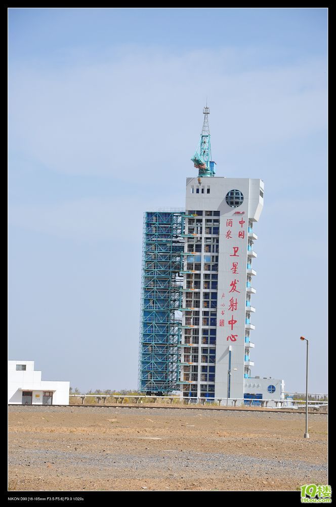 每年发射5-10颗一般科研卫星的发射塔