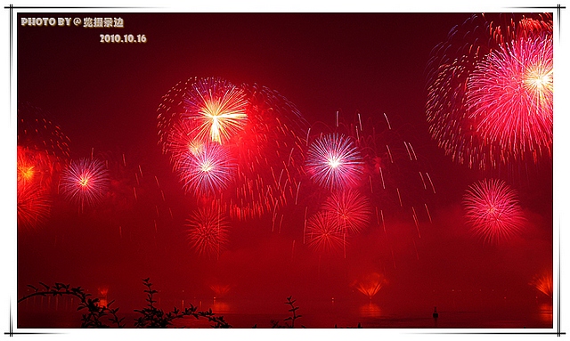 2010西博烟花大会-4501.jpg