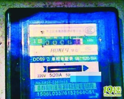 七旬老人五年只用六度电 家电仅两个5W灯泡