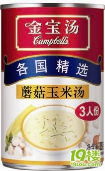 香港主妇的煲汤笔记-靓汤-19楼私房菜-杭州19